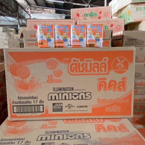 ดัชมิลล์ นมเปรี้ยว90 ก. - ส้ม