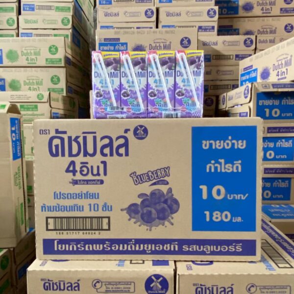 ดัชมิลล์ นมเปรี้ยว180 ก. - บลูเบอร์รี่
