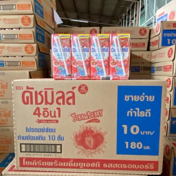 ดัชมิลล์ นมเปรี้ยว180 ก. - สตรอเบอร์รี่
