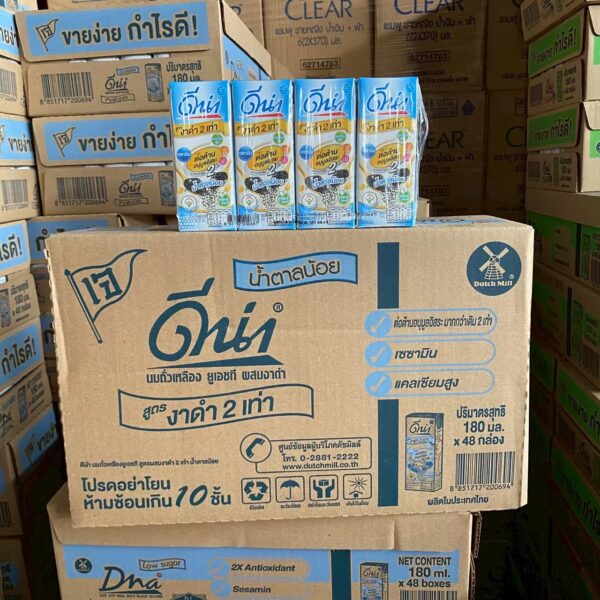 ดีน่า นมกล่อง180 มล. น้ำตาลน้อย
