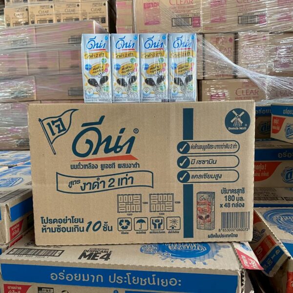 ดีน่า นมกล่อง180 มล.