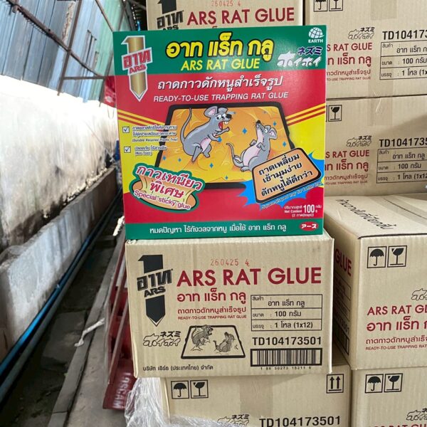 อาท แรทกูลถาดกาวดักหนู100 ก.