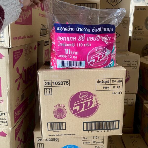 อีซี่ ผงซักฟอก 110 ก. สวีท