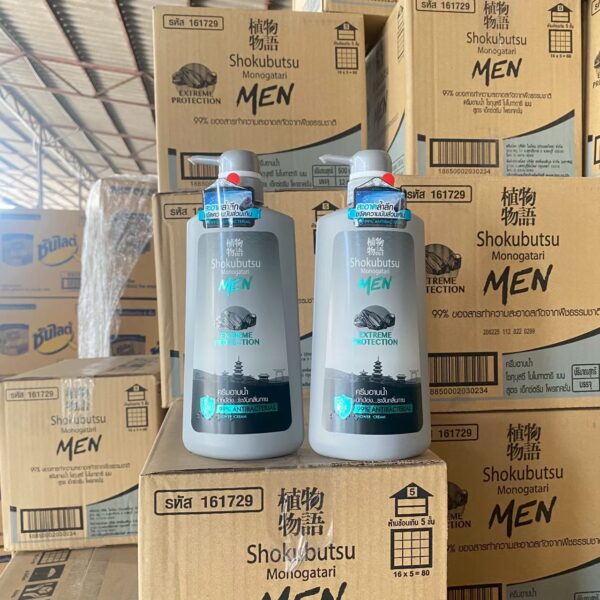 โชกุบุสึ อาบน้ำปั้ม 500 มล. เทา