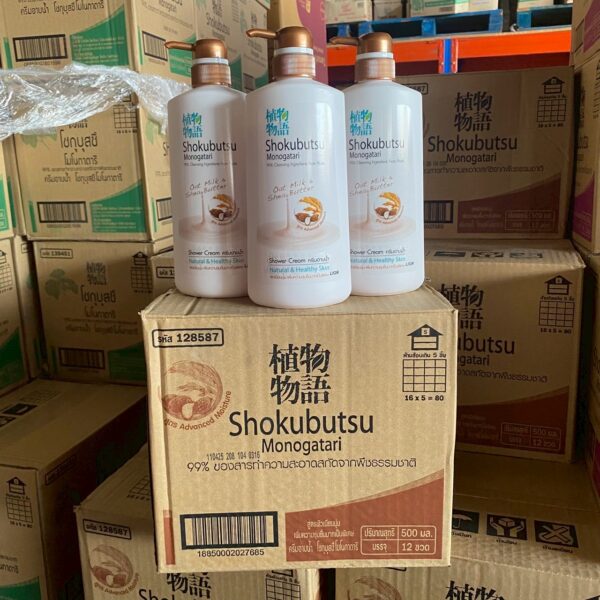 โชกุบุสึ อาบน้ำปั้ม 500 มล. น้ำตาล