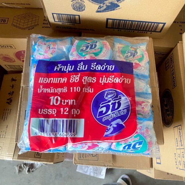อีซี่ ผงซักฟอก 110 ก. รีดง่าย