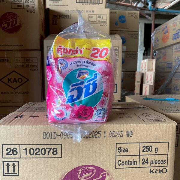 อีซี่ ผงซักฟอก 250-270 ก. สวีท