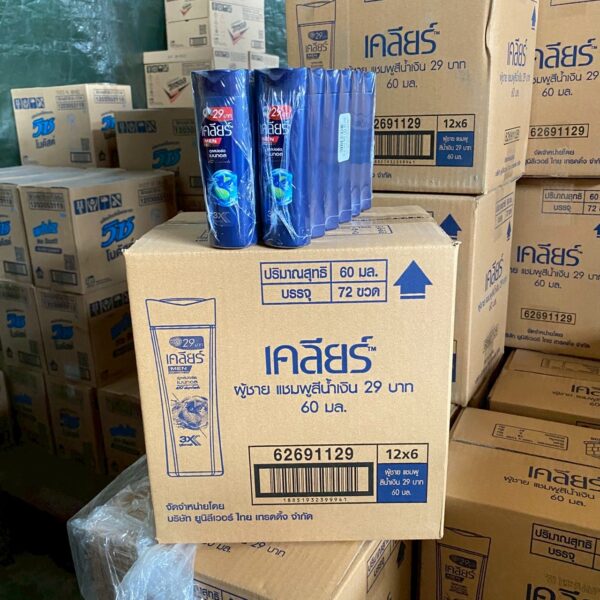 เคลียร์ สระ 60 มล. ชาย