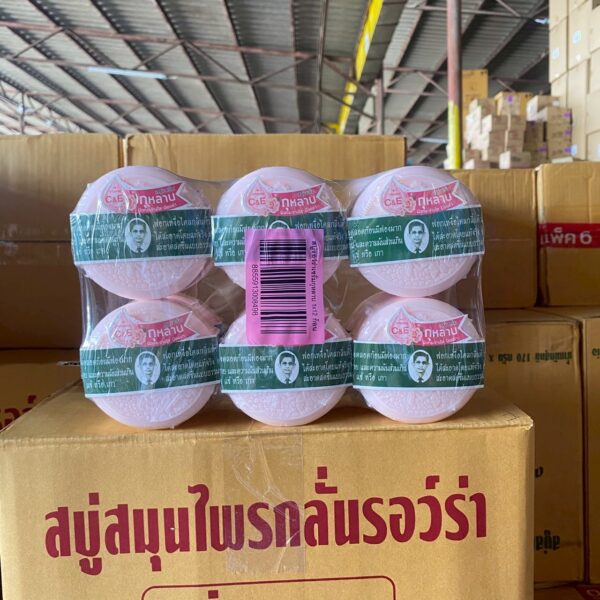 หมอแว่น สบู่ก้อน 170 ก. กุหลาบ