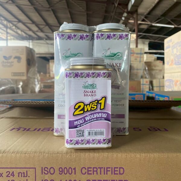 ตรางู แป้ง 280 ก. แพ๊คคู่ + 140 ก. ม่วง