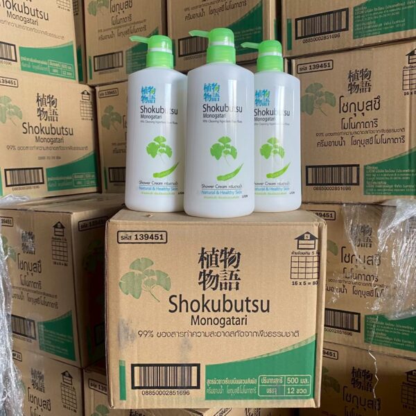 โชกุบุสึ อาบน้ำปั้ม 500 มล. เขียว