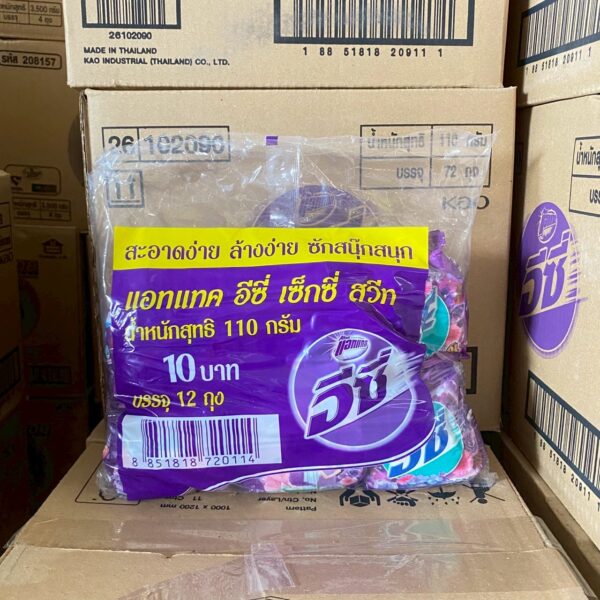 อีซี่ ผงซักฟอก 110 ก. เซ็กซี่