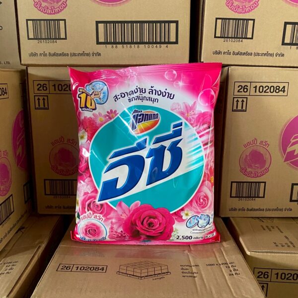 อีซี่ ผงซักฟอก 2500-2700 ก. สวีท