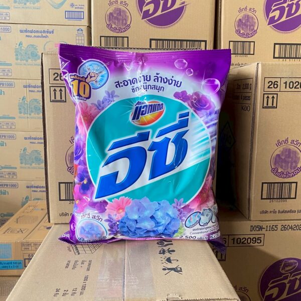 อีซี่ ผงซักฟอก 2500-2700 ก. เซ็กซี่