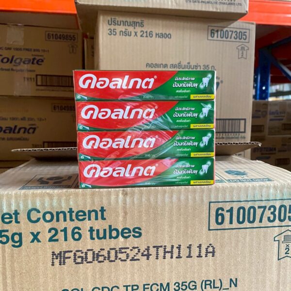 คอลเกต ยาสีฟัน 35 ก. ยอดนิยม เย็นซ่า เขียว