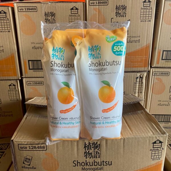 โชกุบุสึ อาบถุงเติมคละ 400 - 500 มล.