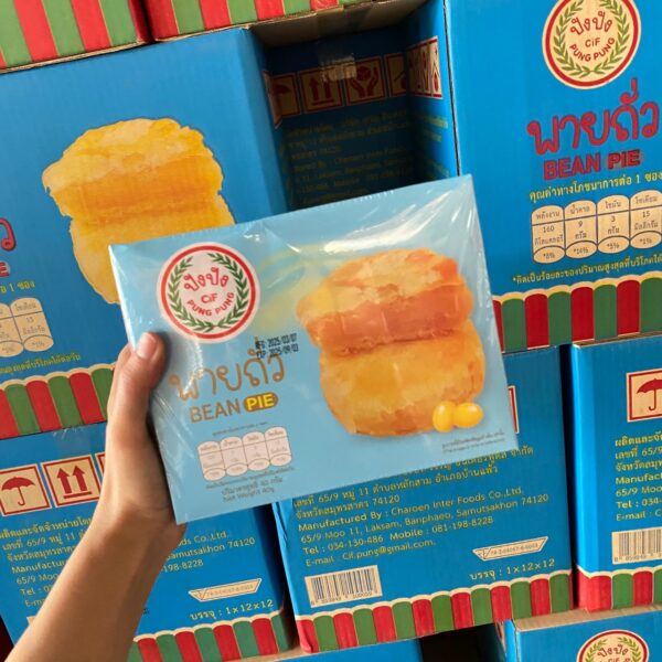 ปังปัง พาย 40 ก. ถั่ว