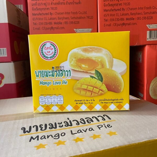 ปังปัง พาย 40 ก. มะม่วง