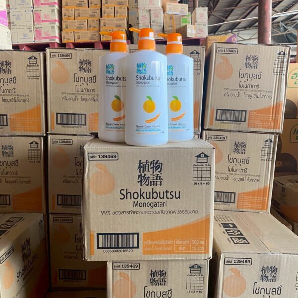 โชกุบุสึ อาบน้ำปั้ม 500 มล. ส้ม