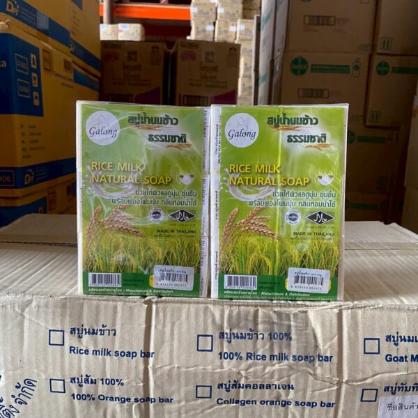 การอง สบู่ก้อนส้ม นมข้าวก้อนเหลี่ยม