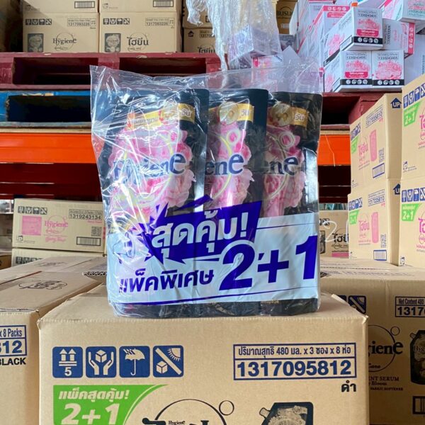 ไฮยีน ปรับเข้มข้น 480 มล. (รุ่น2+1) สีแพง-พีโอนีดำ