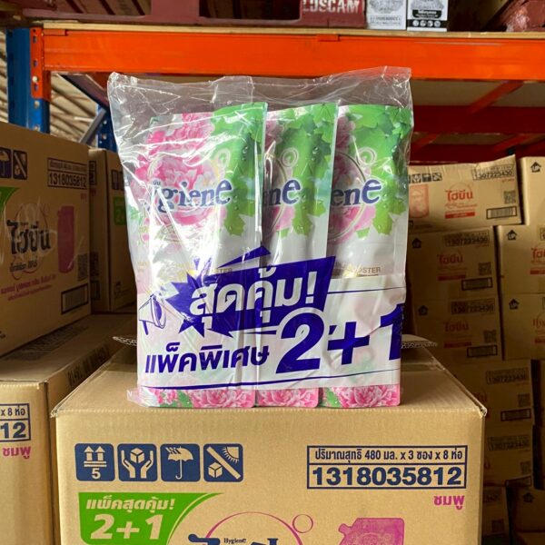 ไฮยีน ปรับเข้มข้น 480 มล. (รุ่น2+1) สีแพง-ซันไรส์คิส ชมพู