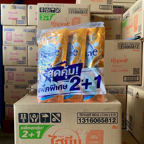 ไฮยีน ปรับเข้มข้น 480 มล. (รุ่น2+1) สีถูก6สี-ซันชายน์ส้ม