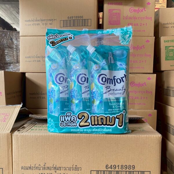 คอมฟอร์ท ปรับ 470 มล. บิวตี้ - เขียว